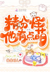 死神传说女主