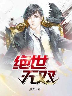 内容是战神殿萧天策的