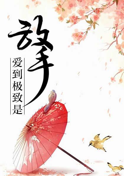 时清欢楮墨全文免费最新