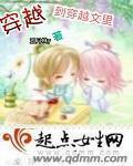 穿越文一般的结局是什么