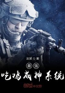 仙仙欲坠什么意思
