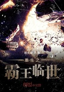 海阔凭鱼跃天高任鸟飞出自哪首诗