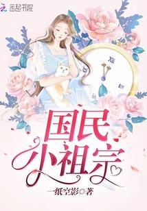 龙神之夜