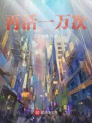 抗战奇兵全部演员名单
