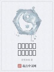 掌尊最后怎么样了