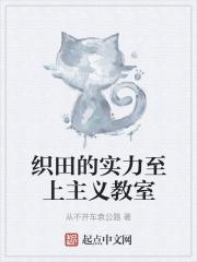 实力至上主义教室轻井泽