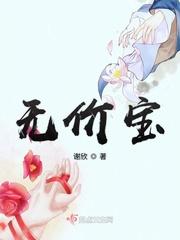 饿狼总裁宠太深全文免费