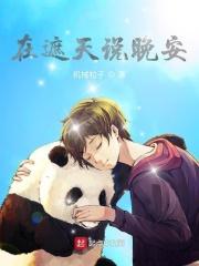 遮天说好的后宫啦