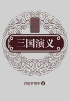 三国演义最后的赢家是谁