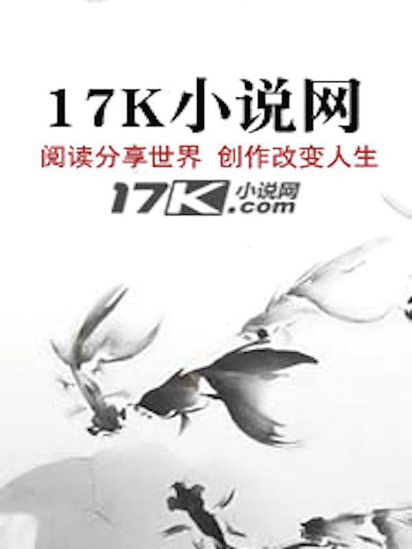 天命裁决者