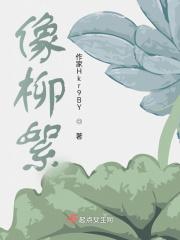 白色会飞的小虫子像柳絮