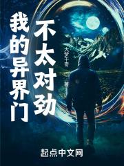 我的异界特种部队