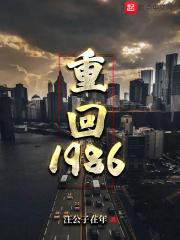 我是个狐狸