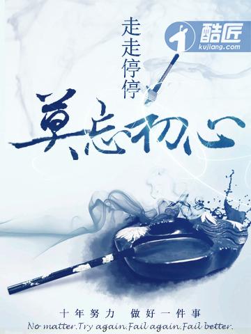 我的校花女友初遇