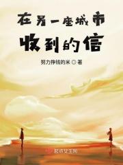 到另外一个城市朋友圈说说