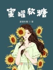 蜜糖瓶装图片
