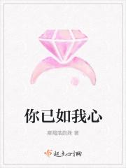 你如愿我如愿什么歌