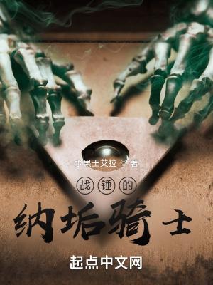 战锤40k纳垢军表