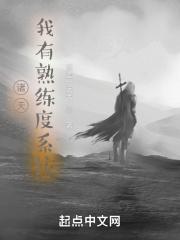 诸天我有顿悟光环爱看书吧