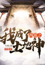 蟠桃园签
