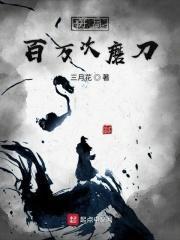 开局百万亿选项