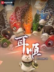 甲子投资管理有限公司