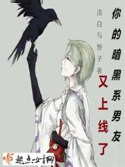 暗黑系男生什么意思