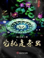 什么是条虫