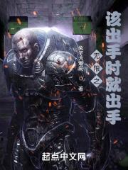 诸天之霸体传说123