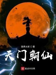 仙游朝天门火锅电话