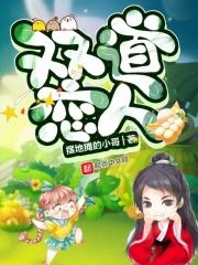 宇宙第一dj