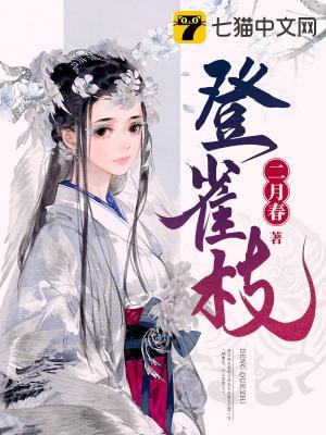 裴阙安芷免费阅读