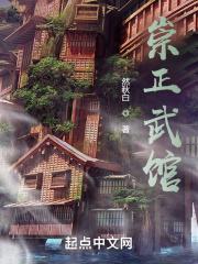 崇正书院 百度百科
