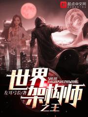 世界观架构300问