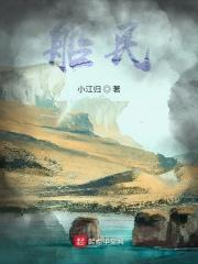 船民营