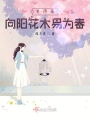 近水楼台先得月