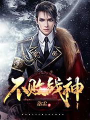 叶擎天秦语萱全民
