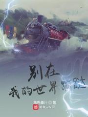 蹦蹦床我的世界