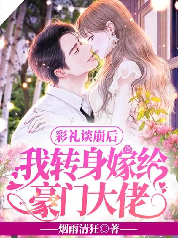 乔星秦策的笔趣阁