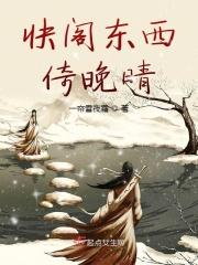 快阁东西倚晚晴是虚实结合吗