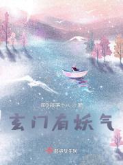 鬼门十三针民间高人