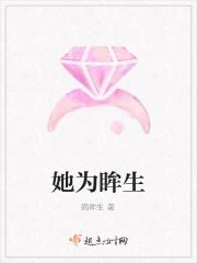 为她俯首称臣免费阅读无弹窗
