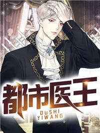 都市林云顶点