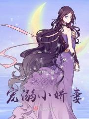 沐少夫人超燃的 百度