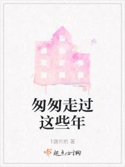匆匆走过作文