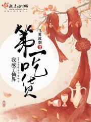 重生后我成了首辅夫人全本免费阅读