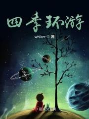 梁静茹环游四季的爱歌词