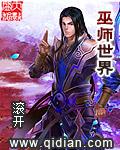 双穿我有一个巫师世界