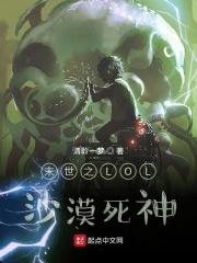 主角在沙漠的末世
