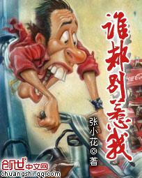 谁都别惹我36集全免费
